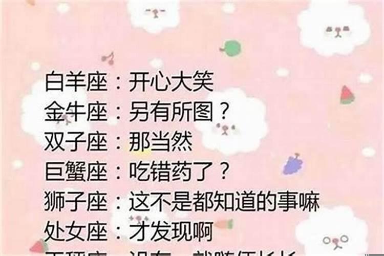 巨蟹座女生喜欢一个人的表现贴吧