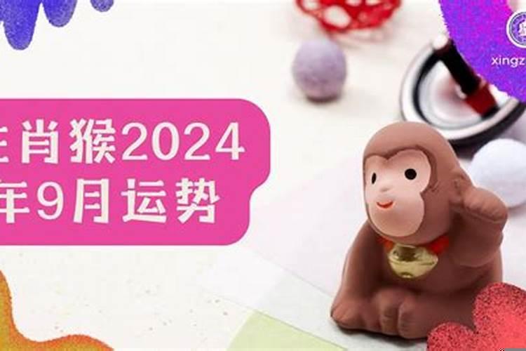 9月份属鸡的运势