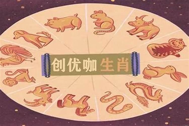 三十发财是什么生肖