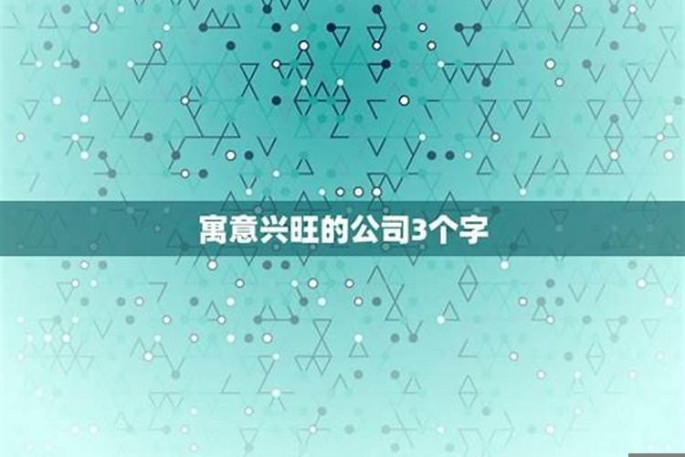 事业盛兴的意思