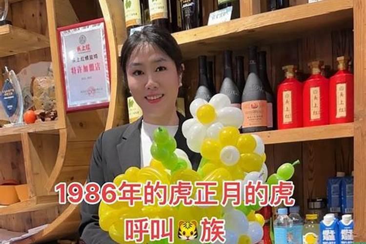 86年虎2021年多大岁数