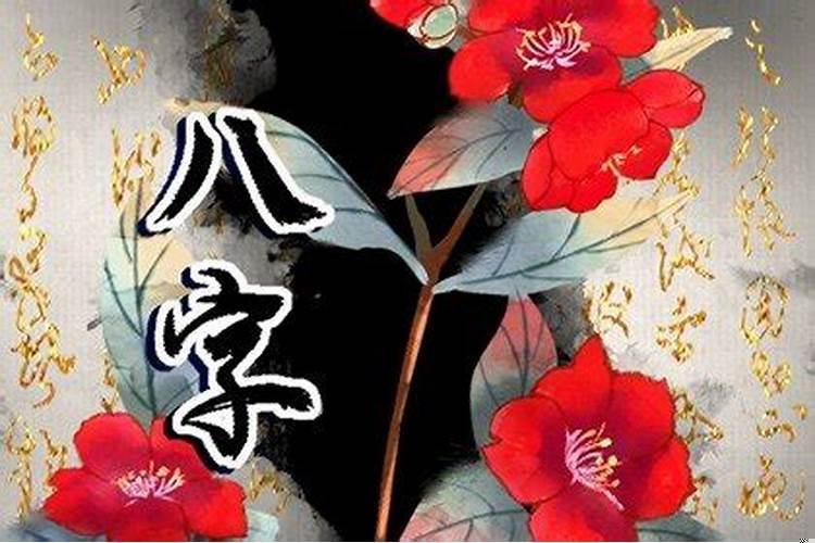 夫妻俩命都硬好不好