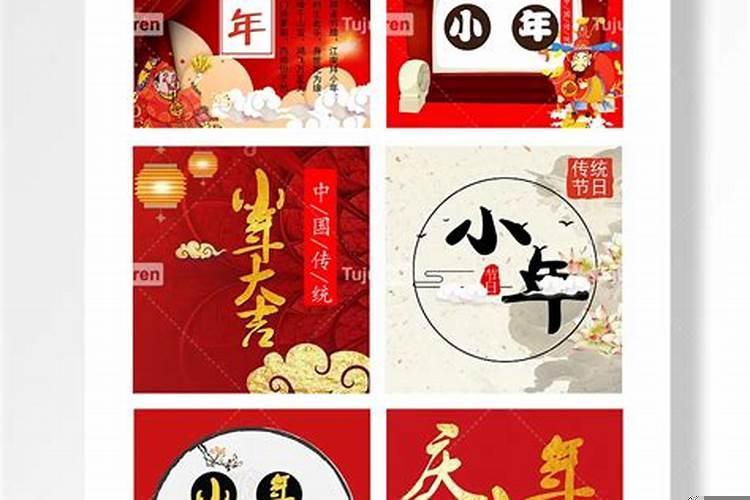 96年腊月初九属于什么命