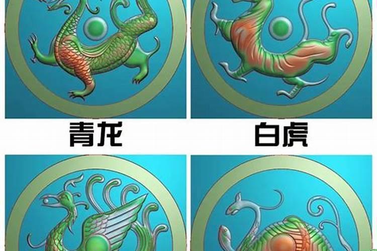 朱雀玄武青龙白虎是什么意思