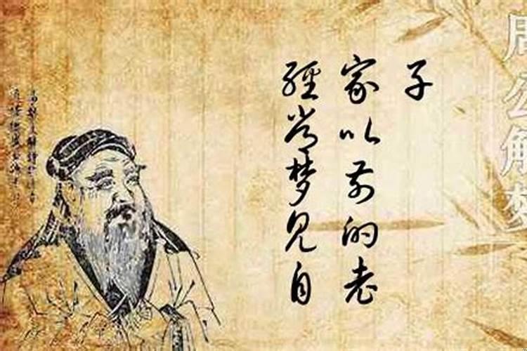 梦见自己以前的老房子是什么意思