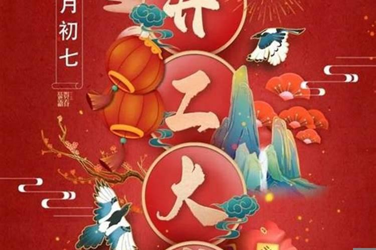 事业盛兴的意思