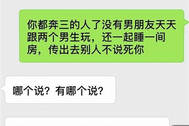小人到处毁我名声是什么原因造成的