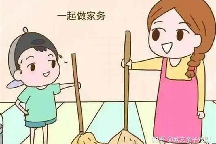 怎样才能让孩子愿意做家务呢