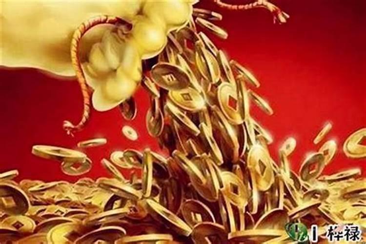 走劫财运好不好