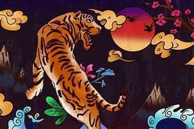 1986年属虎人一生命运