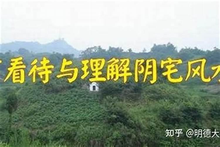 算命对家人的影响