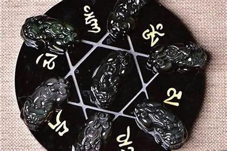 貔貅招财阵怎么摆放