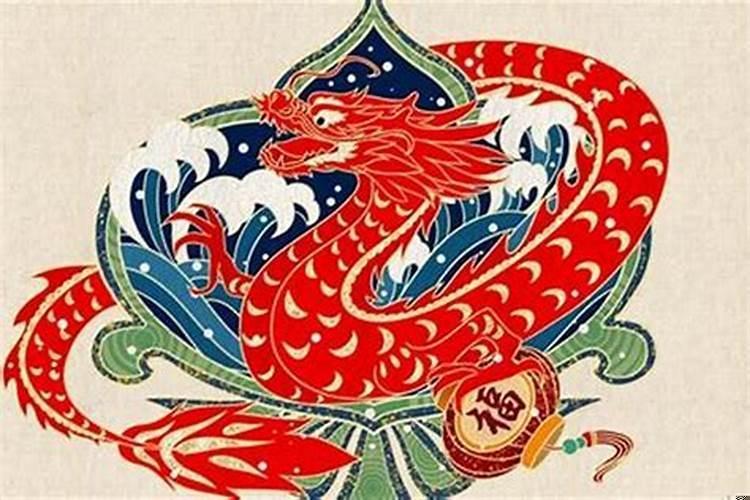 属龙腊月初一是什么命