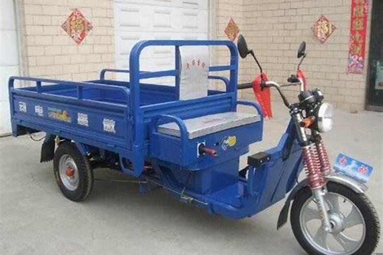 梦到三轮车没电了