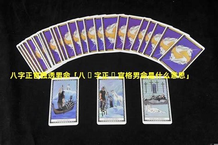 独透的意思是什么