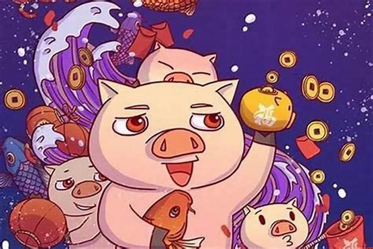 什么属相与猪相克
