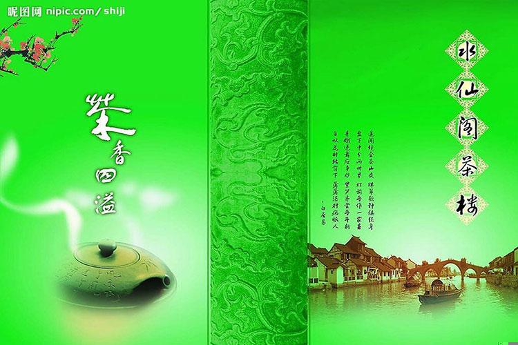 重庆万州哪个算命先生最好