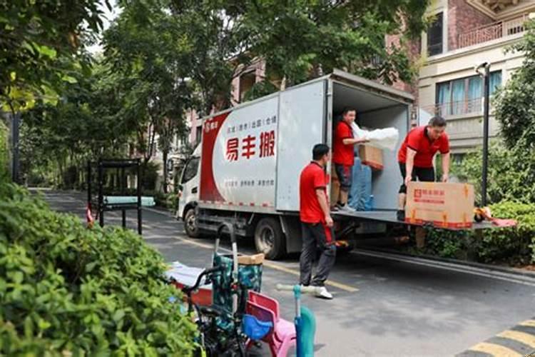 搬家哪天是好日子