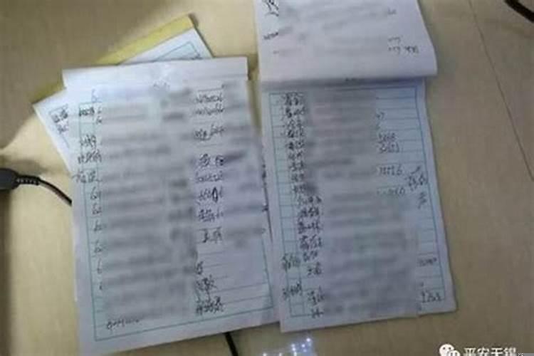 女人伤官旺是啥意思