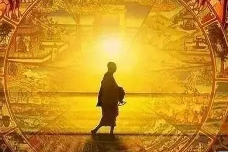 因缘和合生万物