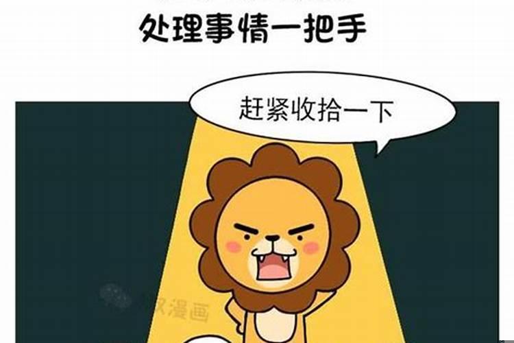 不爱干净，生活最邋遢的生肖有哪些呢