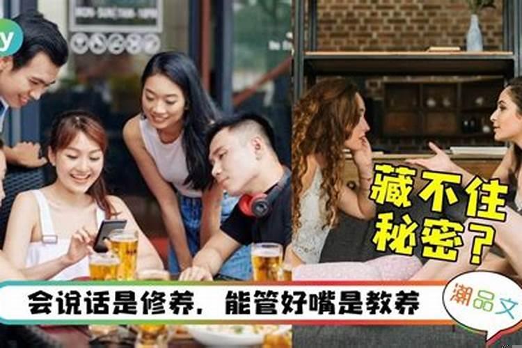 工作运气好的人