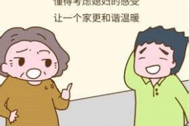 婆媳关系不好导致离婚怎么挽回