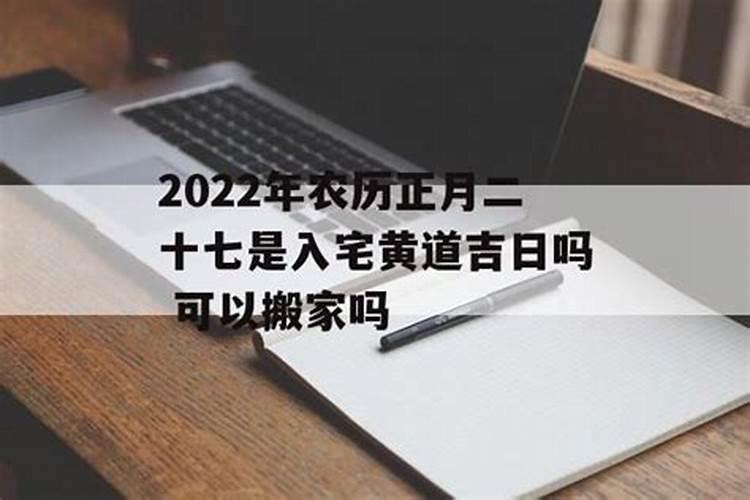 属羊2025年黄道吉日婚嫁