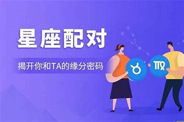 天蝎女和巨蟹男的相处方式