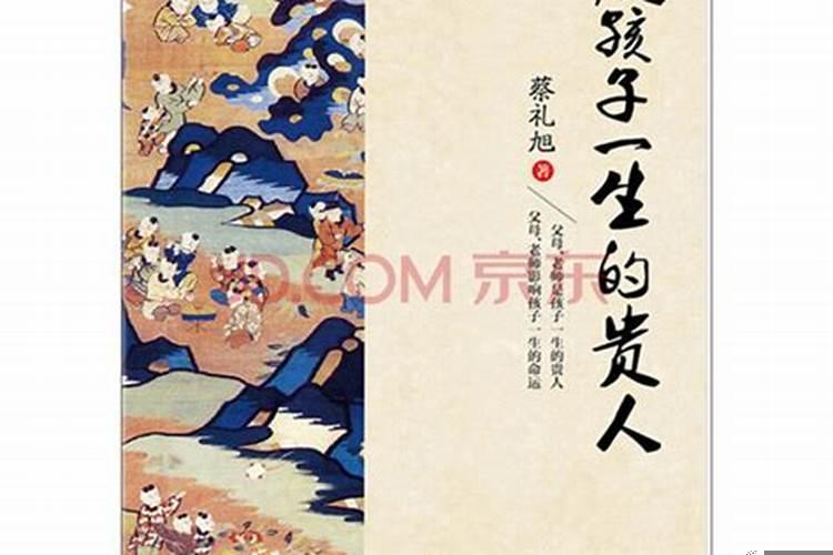 什么植物旺学业风水