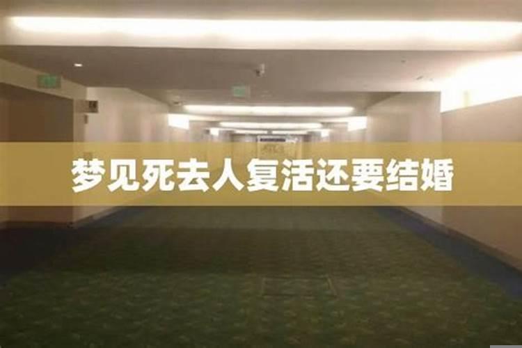 梦到死去的妹妹回来了