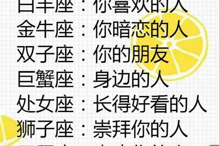 揭秘!12星座男向你表白的方式