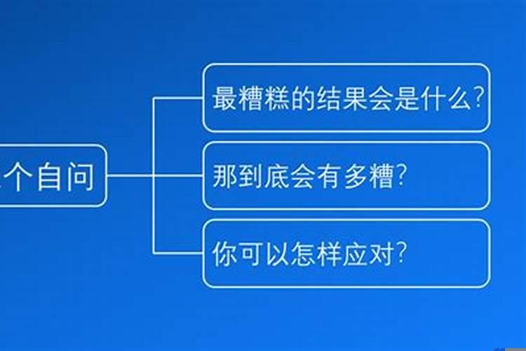 怎么去评判一个人的性格