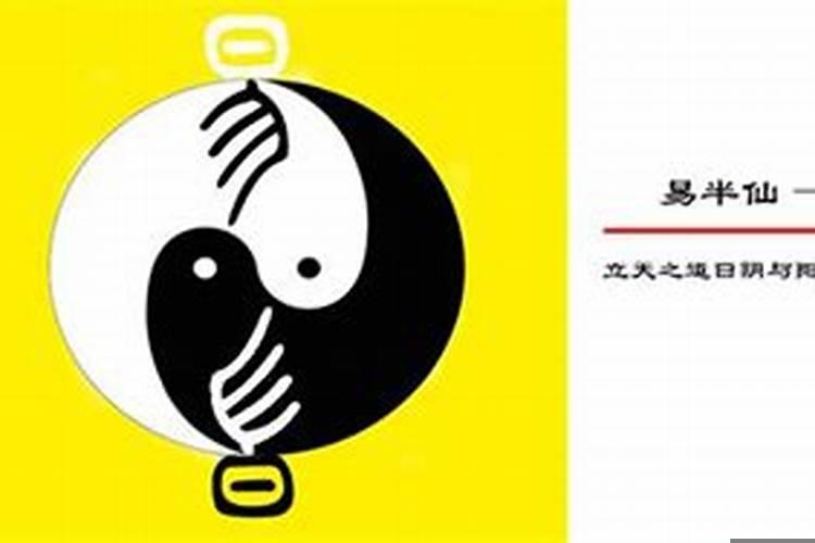 怎么知道自己什么时候交大运