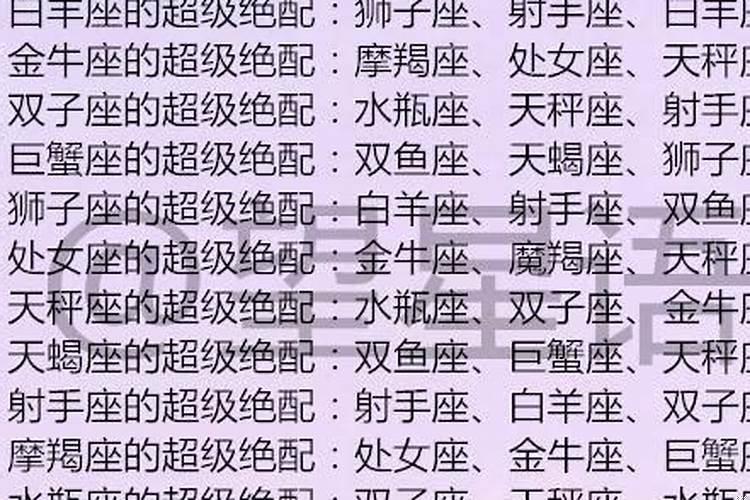 12生肖姻缘方位