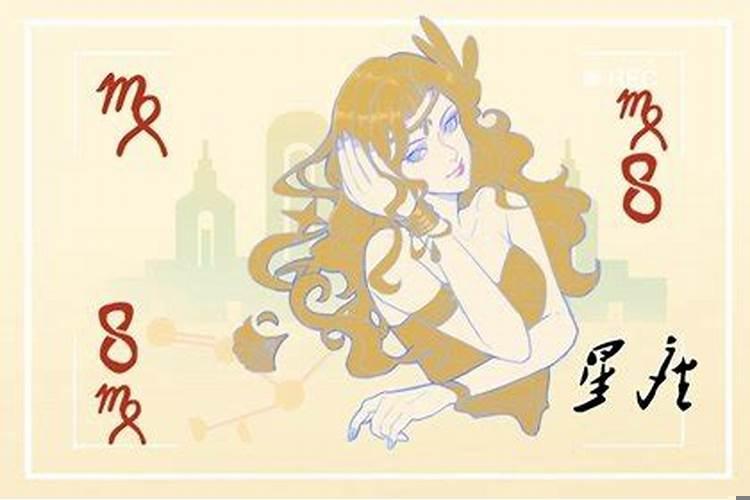 为什么不喜欢处女座女