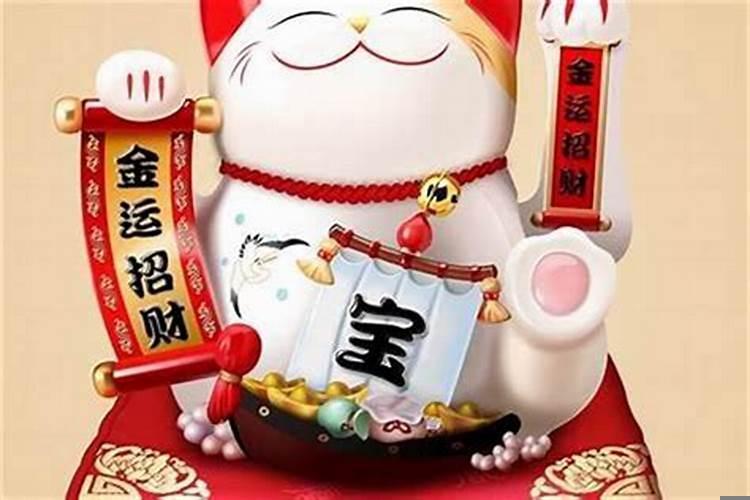 想发意外之财指什么生肖