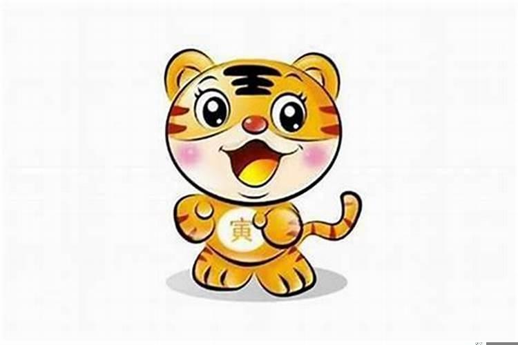 属虎的要带什么吉祥物