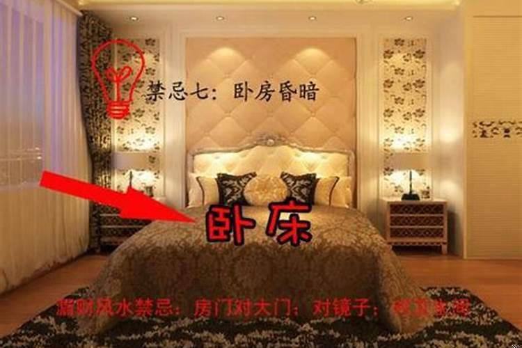 家里客厅漏水风水