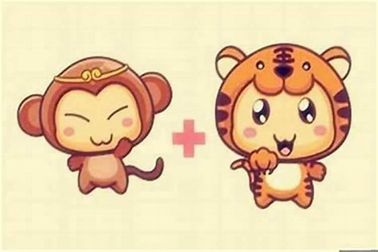 属虎和属猴一定不合吗