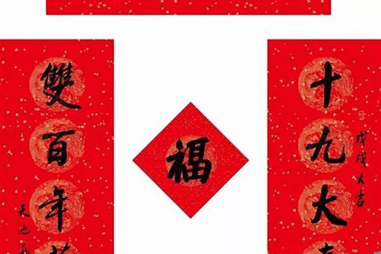 2025年春联大全七言