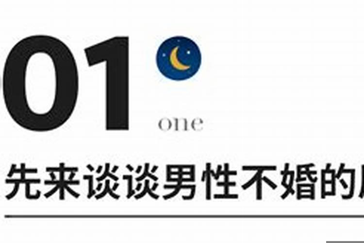 爱上就是一辈子的生肖男