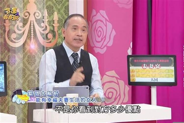 什么样的八字娶美妻