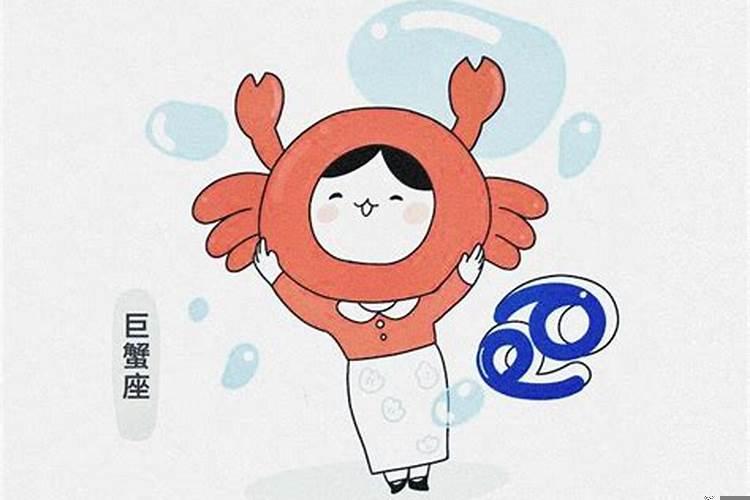 巨蟹座的人智商高吗