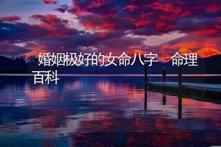 女鼠婚姻配什么最佳