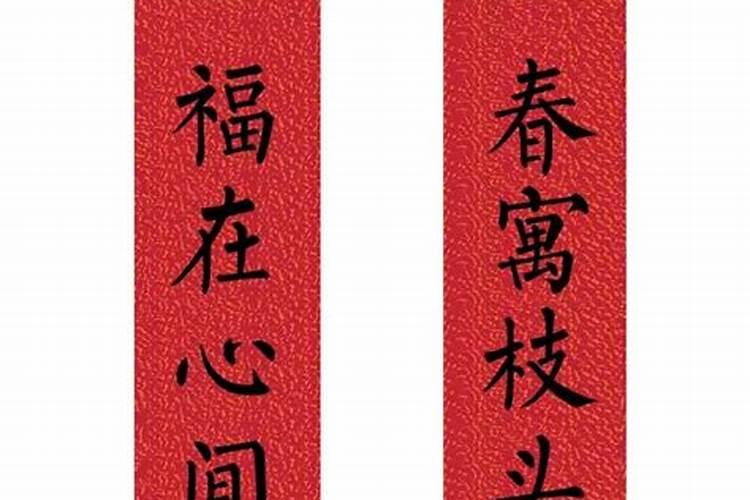 2025年春联大全七言