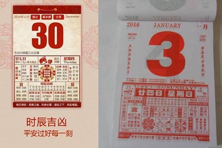 搬家良辰吉日都有啥意思