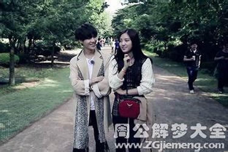 梦见初恋男友和他老婆很幸福