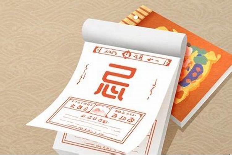 搬家良辰吉日都有啥意思