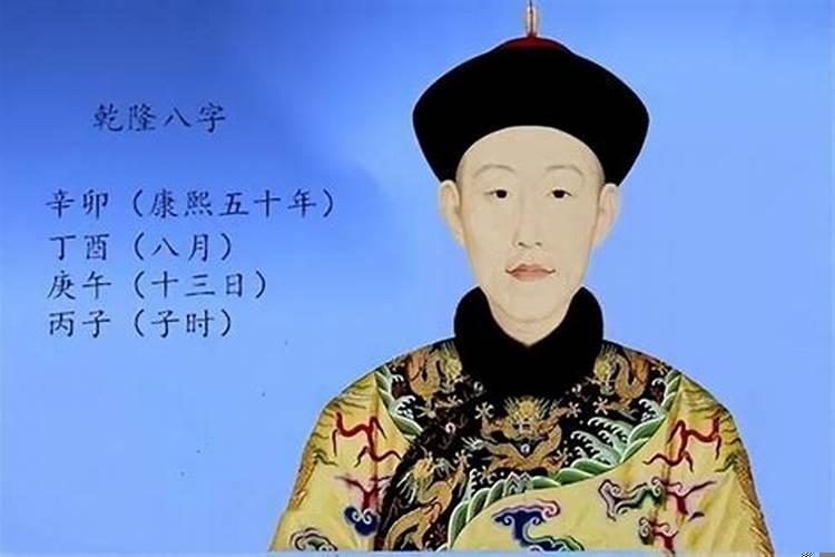 张爱玲八字解析